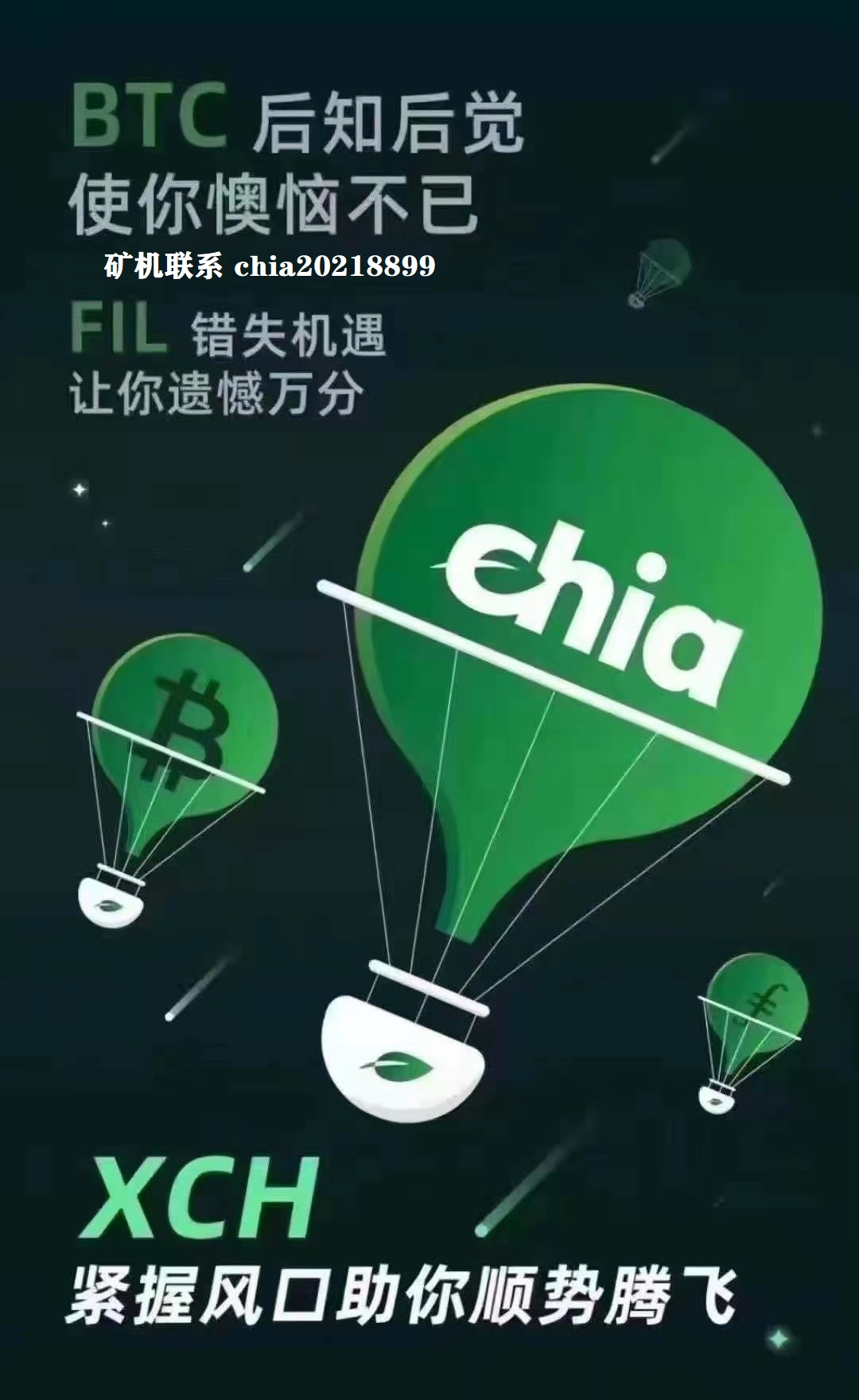 CHIA(chiari畸形指什么)