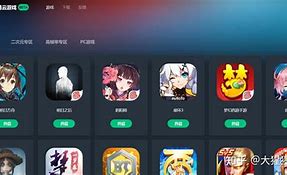 云游戏(云游戏平台)