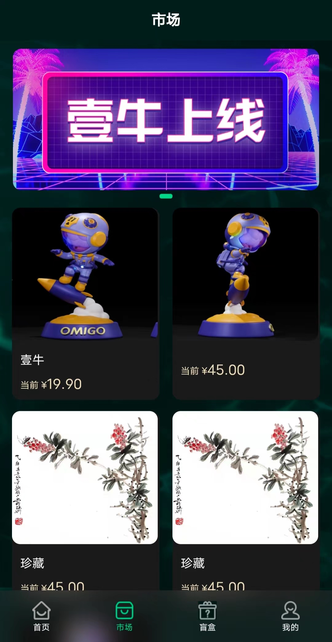 NFT艺术品交易平台(nft艺术品交易平台网址)