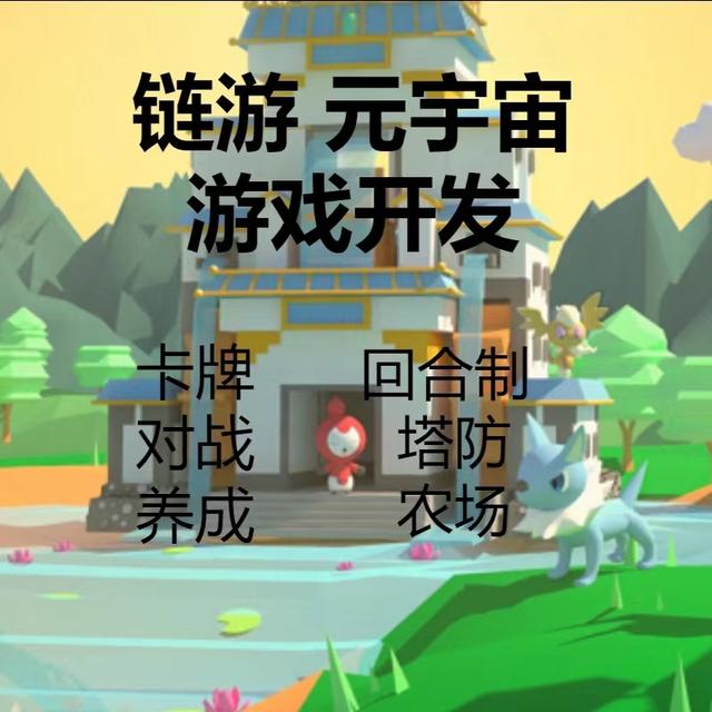 元宇宙APP下载(元宇宙app下载安装最新版)