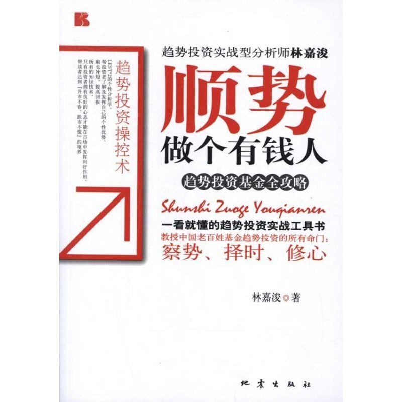 投资趋势(投资趋势报告)