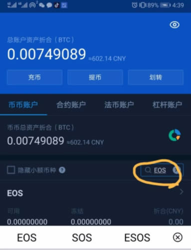 火币交易网(火币交易网官网)