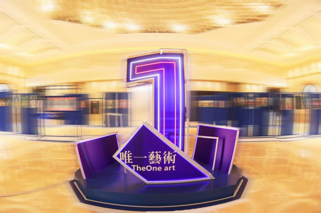 唯一艺术平台(唯一艺术平台还能玩吗)