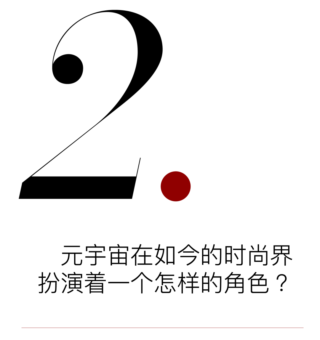 元宇宙是什么意思(元宇宙是什么意思网络用词)