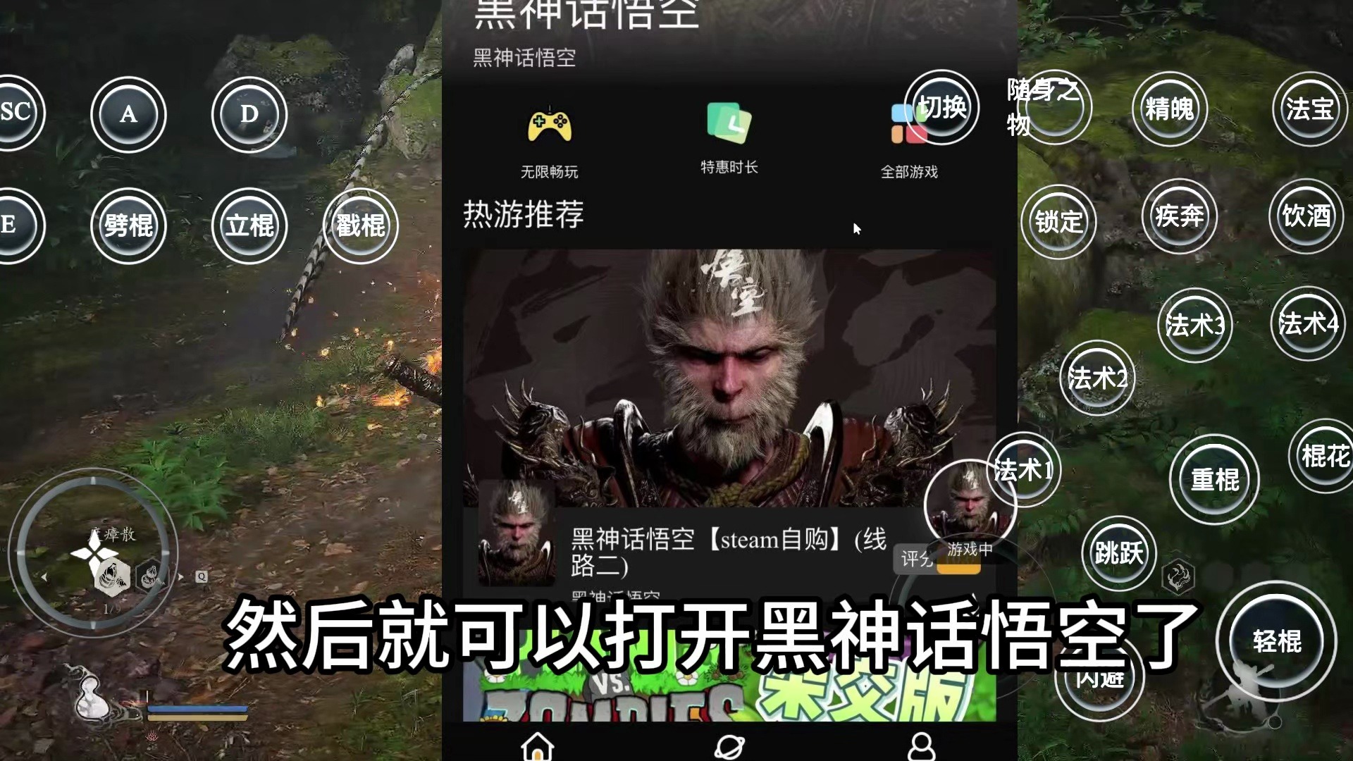 云游戏(云游戏电脑)