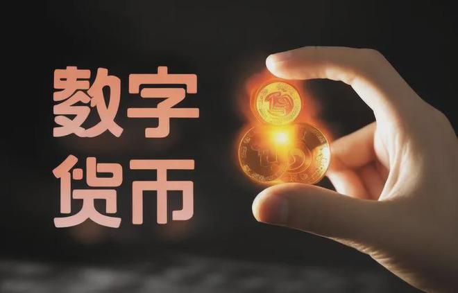 加密货币(加密货币交易所)