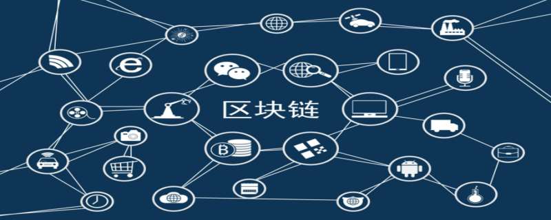 区块链怎么赚钱(区块链怎么赚钱的)
