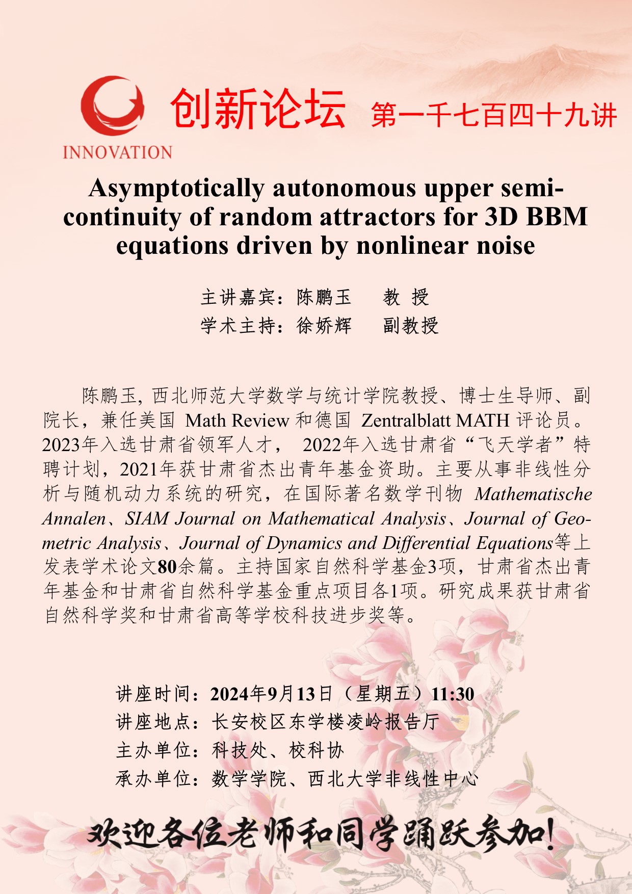 AUTONOMOUS(autonomous的英文)