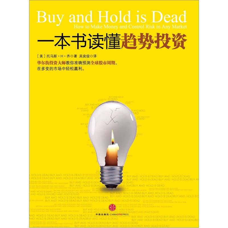 投资趋势(投资趋势放缓)