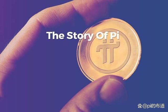 pi(劈组词)