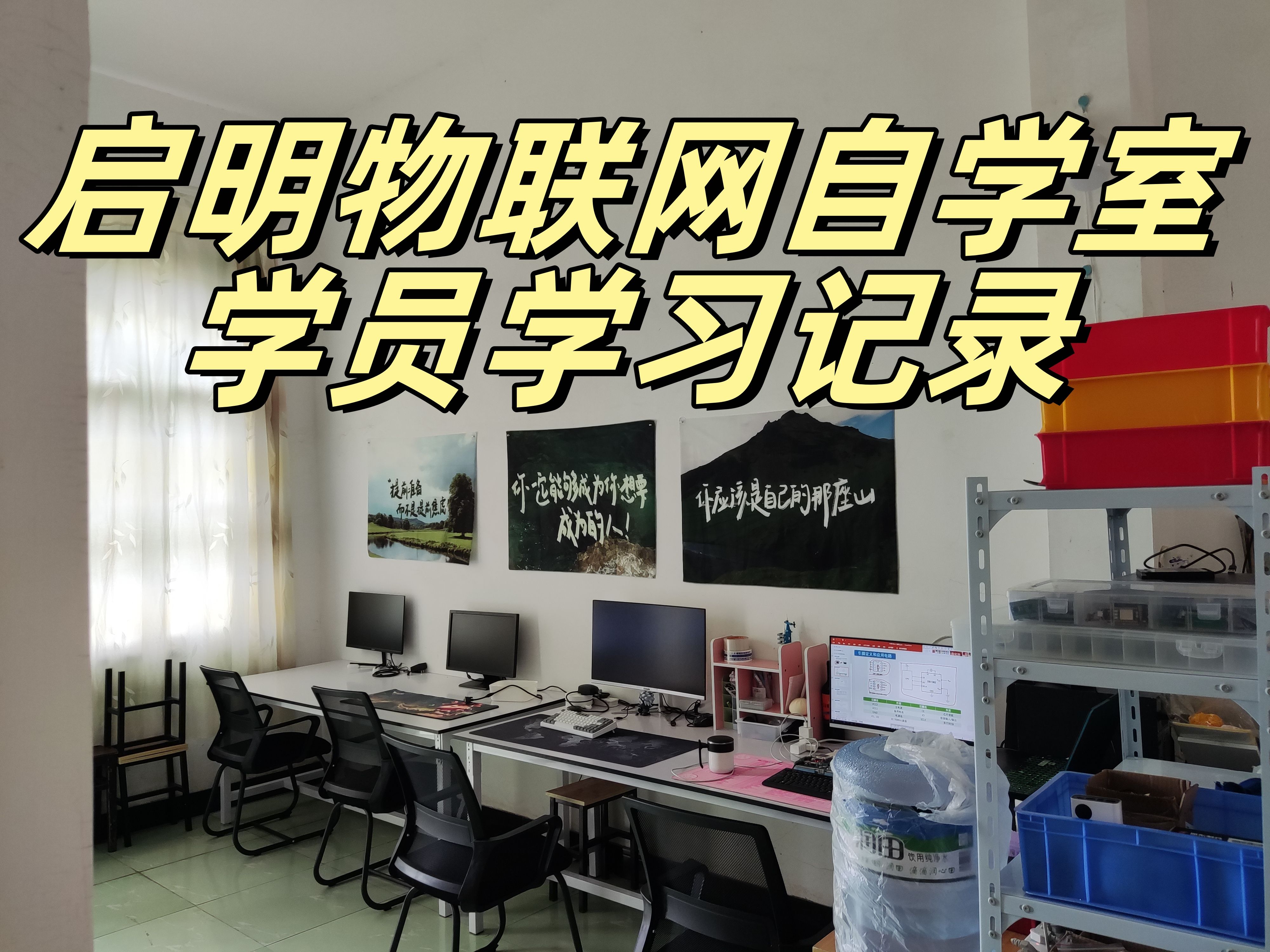 物联网(物联网是干嘛的)