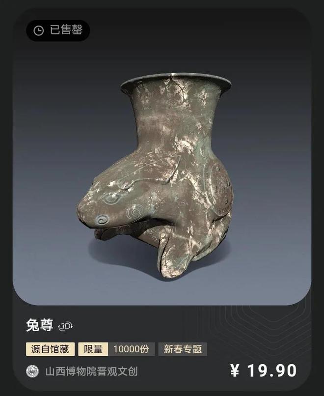 NFT数字藏品(NFt数字藏品都有哪些人看到)