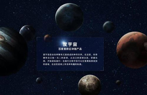 希壤(希壤元宇宙怎么玩)