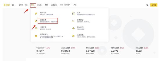 doge无限增发的币去哪的简单介绍