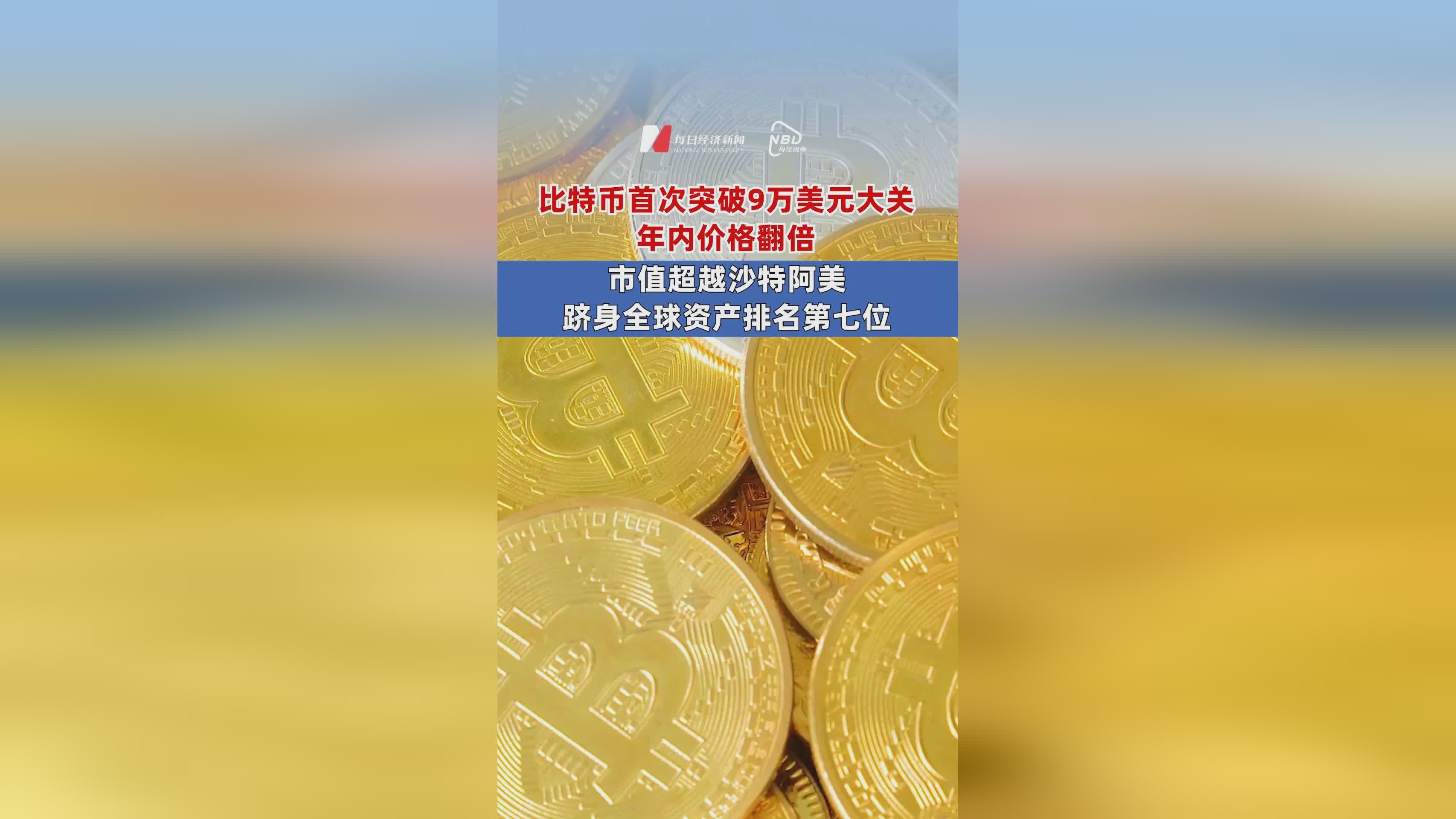 doge币发行量多少美元(doge币2024还能上1美金吗)